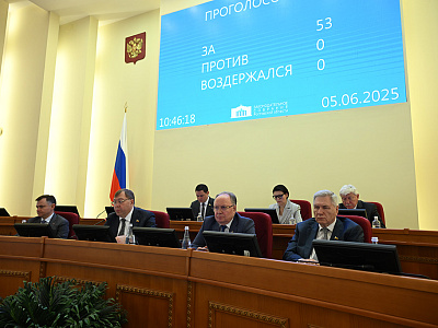 Изображение новости Двадцать первое заседание Законодательного Собрания Ростовской области   №67