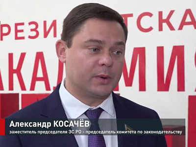 Образовательная программа для участников проекта «Герои Дона»