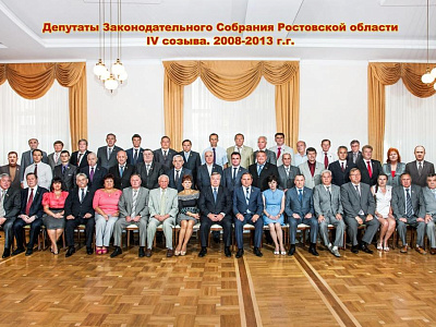 Изображение новости 30-лет Законодательному Собранию Ростовской области №41