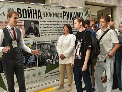 Изображение новости Презентация выставки «Война чужими руками» №1