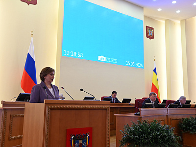 Изображение новости Двадцатое заседание Законодательного Собрания Ростовской области   №57
