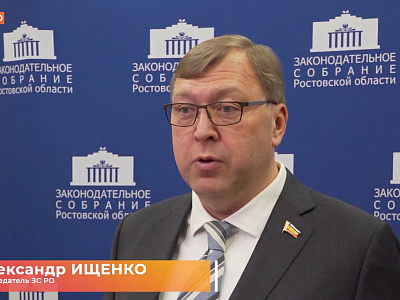 Встреча с участниками проекта «Герои Дона»