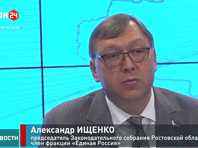 Пресс-конференция Александра Ищенко, посвященная итогам выборов в Ростовской области