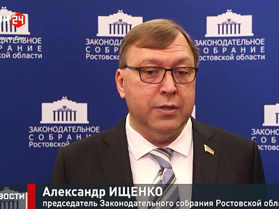 Встреча с участниками проекта «Герои Дона»