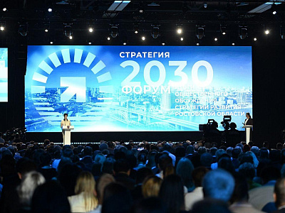 Анна Касьяненко выступила на форуме «Стратегия 2030»