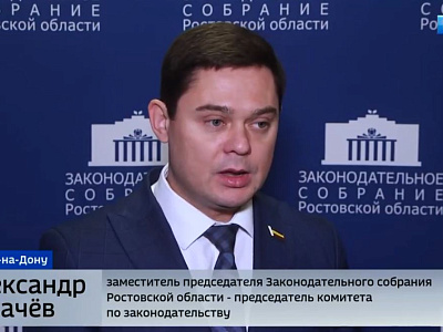 В Ростове стартовал форум "Наша история - наша победа»