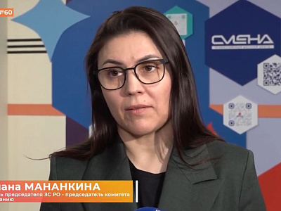 Заседание экспертной площадки на тему «Шаги по повышению престижа профессии педагога»