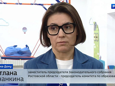 Круглый стол на тему «Центры психолого-педагогической, медицинской и социальной помощи: создание и  организация деятельности»
