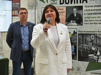 Изображение новости Презентация выставки «Война чужими руками» №12