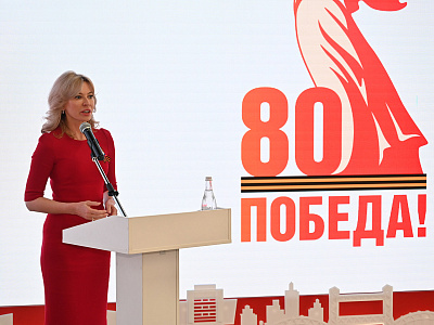 Изображение новости В Ростове-на-Дону завершился форум «Наша история – наша Победа» №50