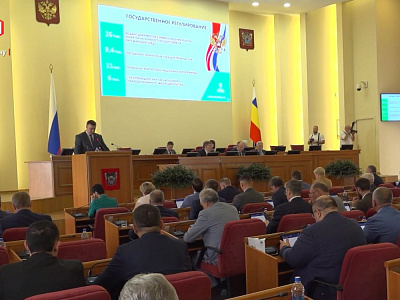 Седьмое заседание Законодательного Собрания Ростовской области