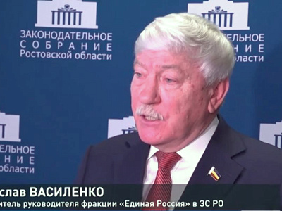 Собрание фракции "Единая Россия"