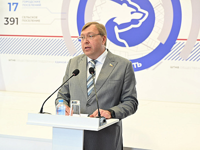 Изображение новости Отчетно-выборная конференция Ростовского регионального отделения «Молодой Гвардии Единой России» №13