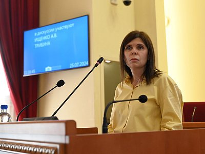 Изображение новости Девятое заседание Законодательного Собрания Ростовской облаcти   №66