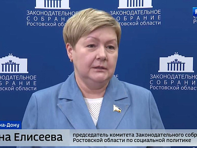 Круглый стол на тему «Социальная поддержка людей с ментальными нарушениями: реинтеграция в общество и обеспечение прав»