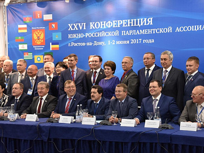 Изображение новости 30-лет Законодательному Собранию Ростовской области №29