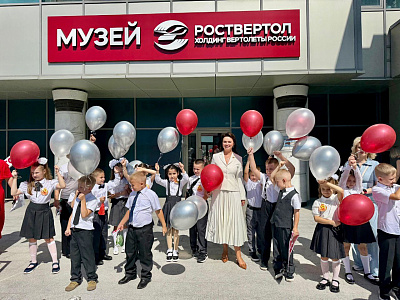 При поддержке Лидии Новосельцевой в музее Роствертола прошел «День первоклассника» 