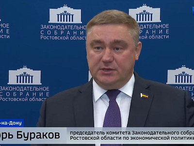 Общественное обсуждение на тему «Форматы торговой деятельности: нюансы законодательного регулирования»