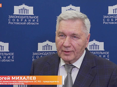 Круглый стол на тему «Защита территорий населенных пунктов от подтопления грунтовыми водами. Проблемы и пути их решения»