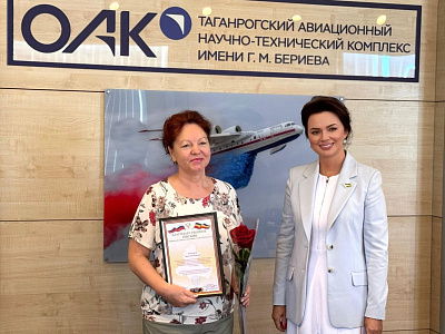 Лидия Новосельцева наградила сотрудников Таганрогского авиационного научно-технического комплекса имени Бериева