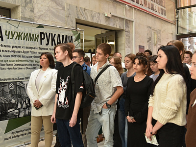 Изображение новости Презентация выставки «Война чужими руками» №2