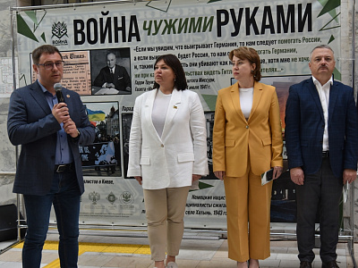 Изображение новости Презентация выставки «Война чужими руками» №13
