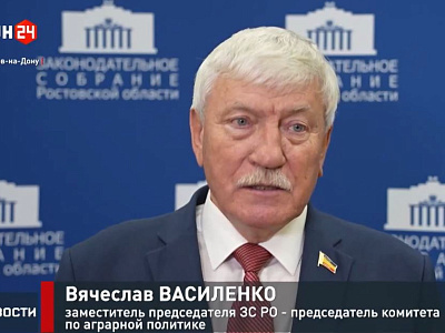 Заседание комитета по аграрной политике