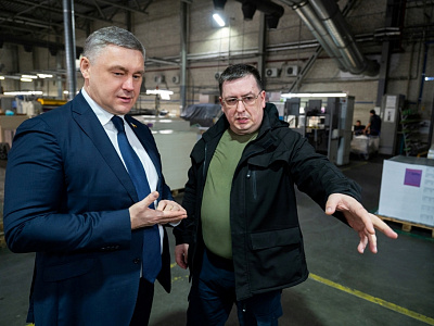 Изображение новости Общественное обсуждение итогов реализации национального проекта «Производительность труда»  №22
