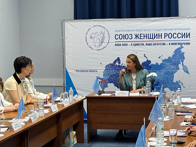 Депутаты донского парламента приняли участие в круглом столе регионального отделения Союза женщин России
