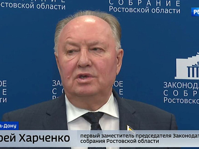 Заседание комитета по бюджету